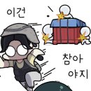 램맨양꼬치 이미지