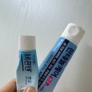 극동약국 | 비판텐연고 vs 판테놀케어연고 | 같은성분 다른제형 1년이상 사용하는 찐 후기 비교