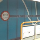 지하철1호선범내골역 이미지