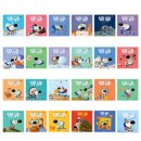 그림동화어린이집 이미지