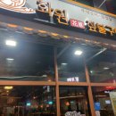 카페다사롭 | 광주 광산구 월계동 첨단지구 우대갈비,삼겹살 맛집 "화원짚불구이" 방문후기(2차는 카페다사롭)