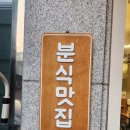 삼촌네슈퍼마켓 - 군산시 수송7길 30 | 삼촌네슈퍼마켓