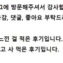 오토오아시스 선암점 이미지