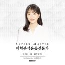 워너비 동물병원 | 창곡동도수치료 워너비이지핏 체형교정운동센터 비용 추천 위치