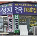 주식회사 예스컴퍼니