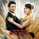 영화 댄싱퀸 OST ?(엄정화 - Call My Name) 이미지