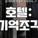 해리107 이미지