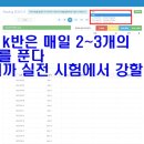 서울창일초등학교 이미지