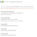 트레이더 핸드북 - 챕터 7/12 — 매도 규칙과 포지션 관리 (Sell Rules and Position Management)