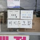 수리봉매점 네이버블로그