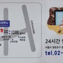 동남목욕탕 이미지