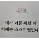 도래울자동차 이미지