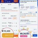 국내 제주도보다 저렴한 베이징여행! 20만원으로 즐기는 여행 플랜, 트립닷컴의 다양한 할인 혜택과 함께