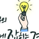 (주)고란개발