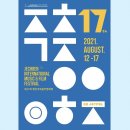 진구조주 | [JIMFFree] JIMFF 제천국제음악영화제 17회 JIMFFree 짐프리 서류 합격 / 면접 합격 후기