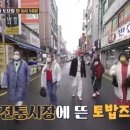 만세시장족발 이미지
