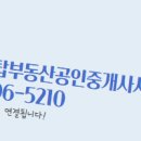 부동산씨티공인중개사사무소 이미지