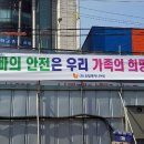 강원건설안전 이미지