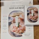 [원주 여행] 원주 독립서점, 동네책방 스몰굿씽