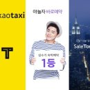 외국인 관광전문가 50인이 꼽은 외국어로 나오면 히트칠 O2O 앱(App)