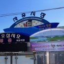 부부젓갈 이미지