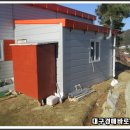 부영수산 주식회사