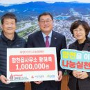 합천읍사무소 이미지