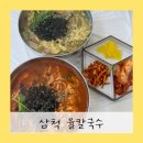 율칼국수 이미지