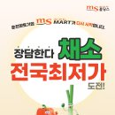 신성마트 - 북구 | 신성마트