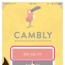 모바일 영어 이미지