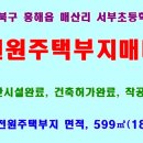 양덕동599 이미지