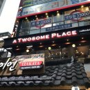 투썸플레이스 강남역중앙점 이미지