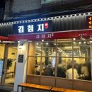 용답동 공영주차장 화장실 이미지