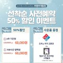 인천광역시부개동점 이미지