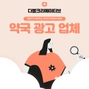 고서약국 이미지