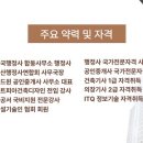 골드윈공인중개사사무소 이미지