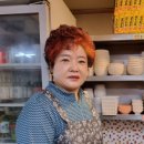 동태별곡 우거지동태탕 이미지