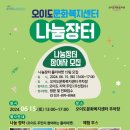 오이도문화복지센터 3층 강당 이미지