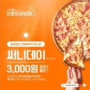 치킨 투고 이미지