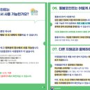 아이비전 안경 이미지