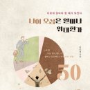 희망로46번길 이미지