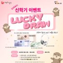 수학이지수학교습소 네이버블로그