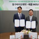 ㈜동구바이오제약 헤럴드경제