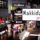 마끼다헤어 이미지