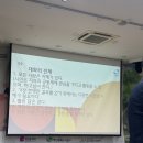 라탄 공예(야간) | 🌱 다가치 키움 해결단 2차 좌담회 &amp; 라탄공예 후기 ✨
