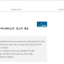 프렉스에어코리아(주) - 화성군 | 프렉스에어코리아(주)