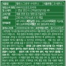 산막공단남12길 이미지