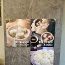 라쿵푸마라탕영천점 이미지