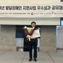 충주 장애인 충북일보
