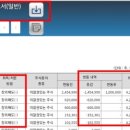 (주)엠애드